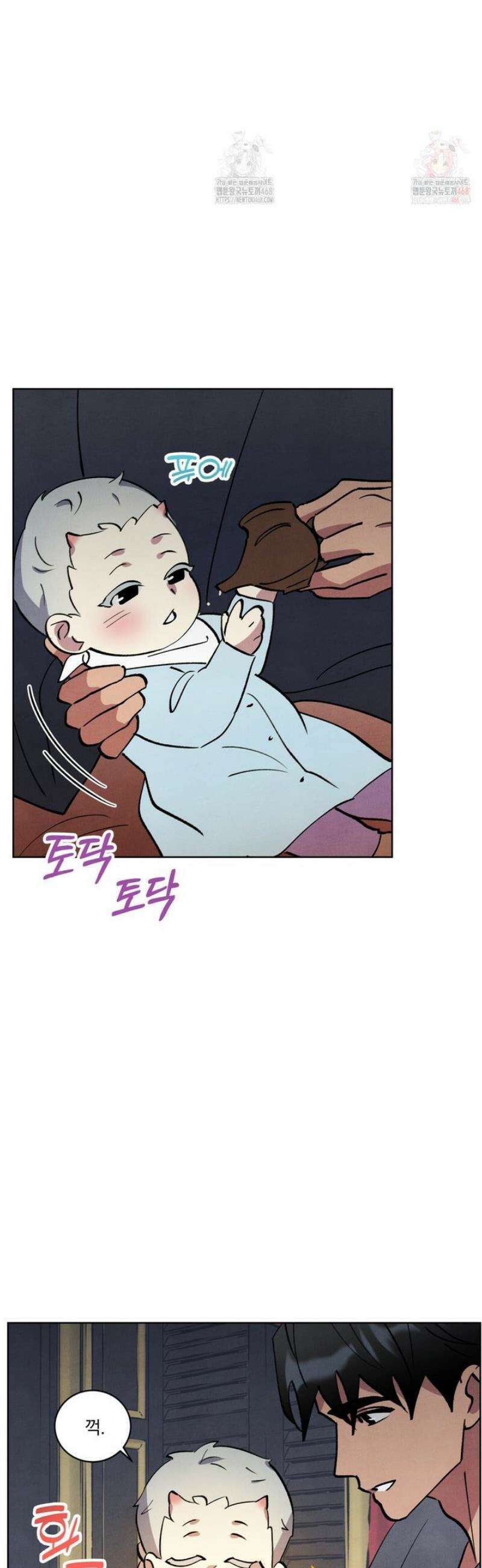 북부대공님의 비밀계약 외전 6화 8