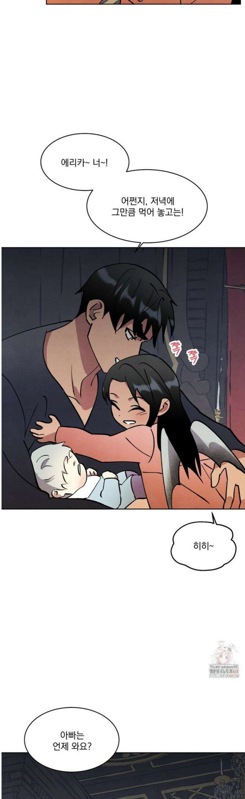 북부대공님의 비밀계약 외전 6화 11