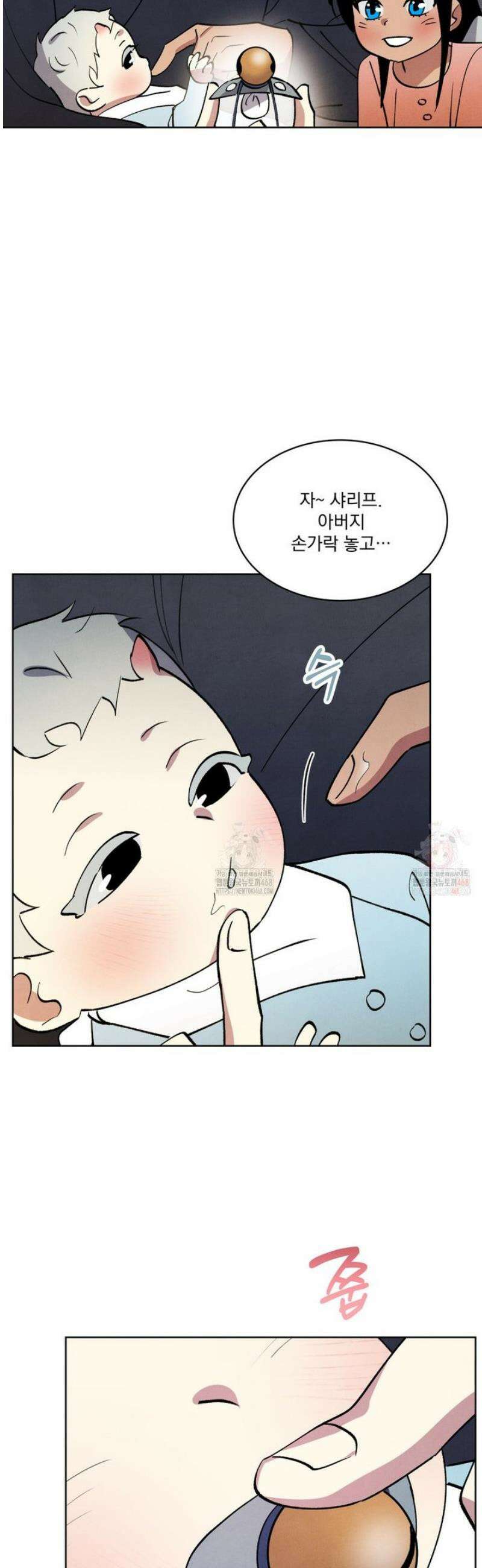 북부대공님의 비밀계약 외전 6화 17