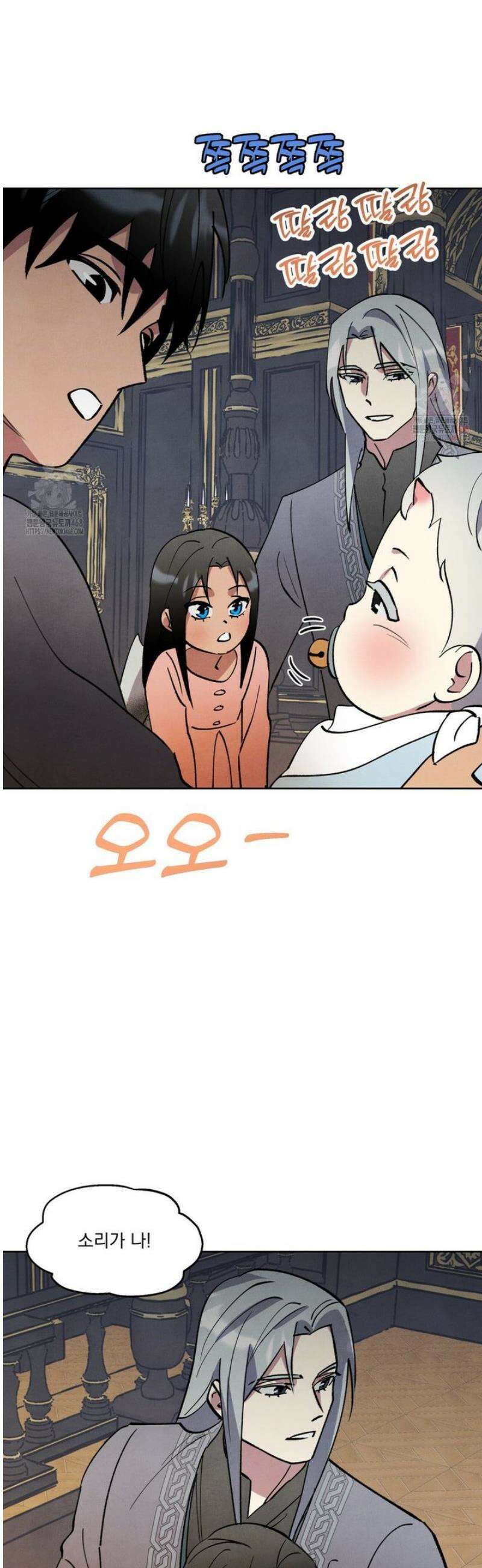 북부대공님의 비밀계약 외전 6화 19