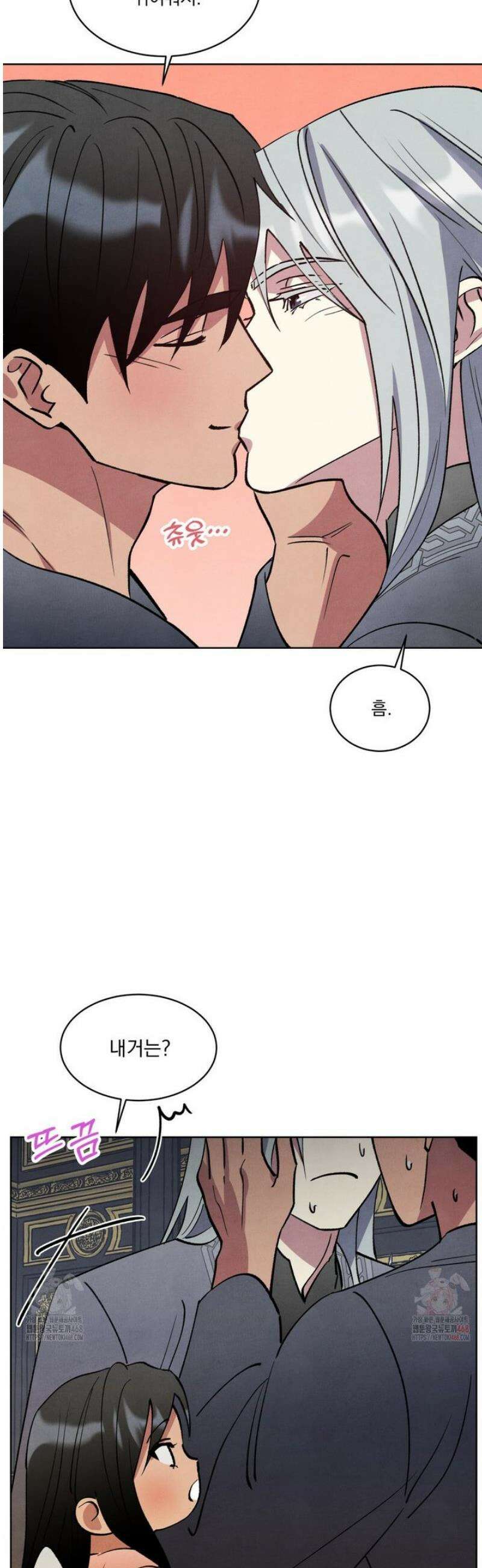 북부대공님의 비밀계약 외전 6화 21