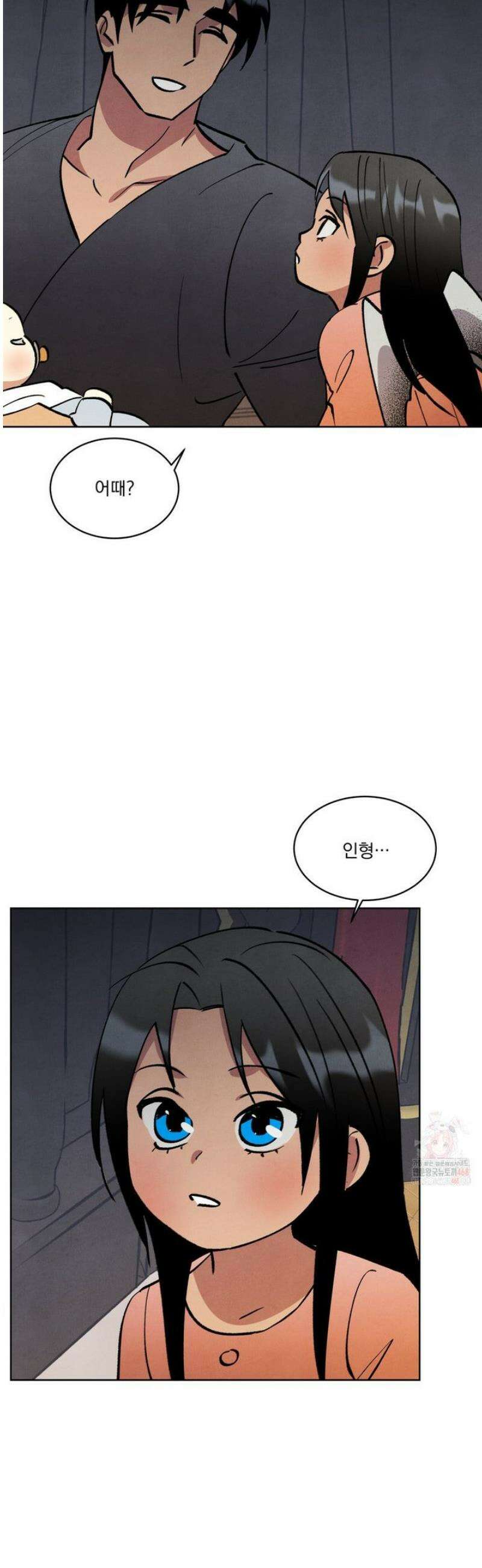 북부대공님의 비밀계약 외전 6화 23