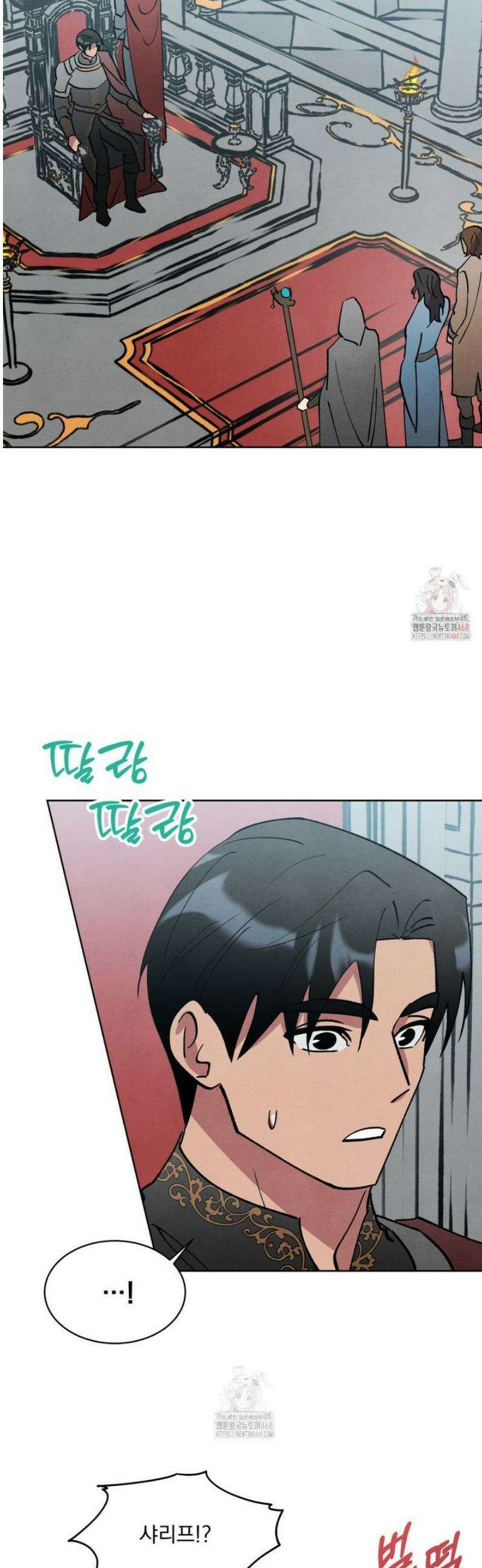 북부대공님의 비밀계약 외전 6화 27