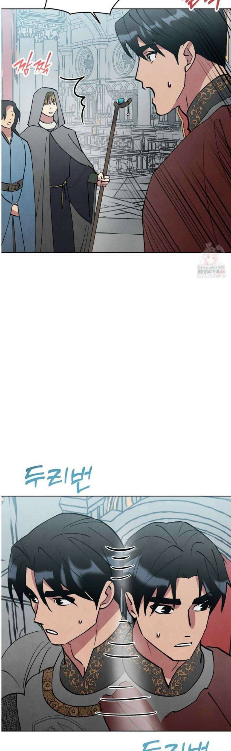 북부대공님의 비밀계약 외전 6화 28