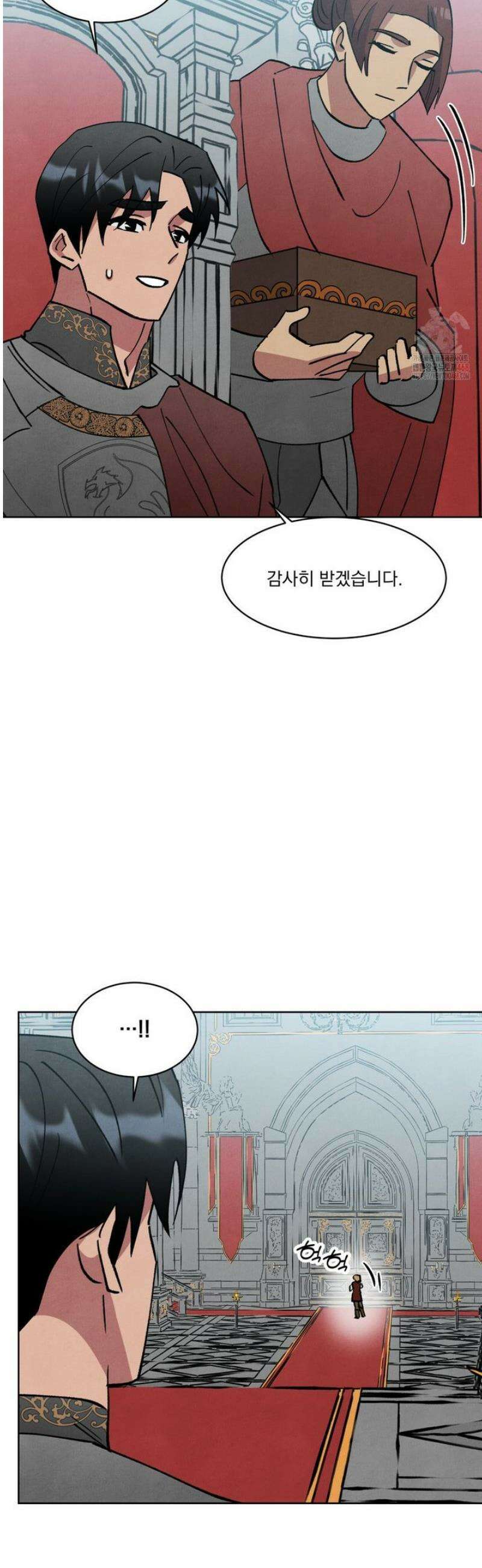 북부대공님의 비밀계약 외전 6화 35