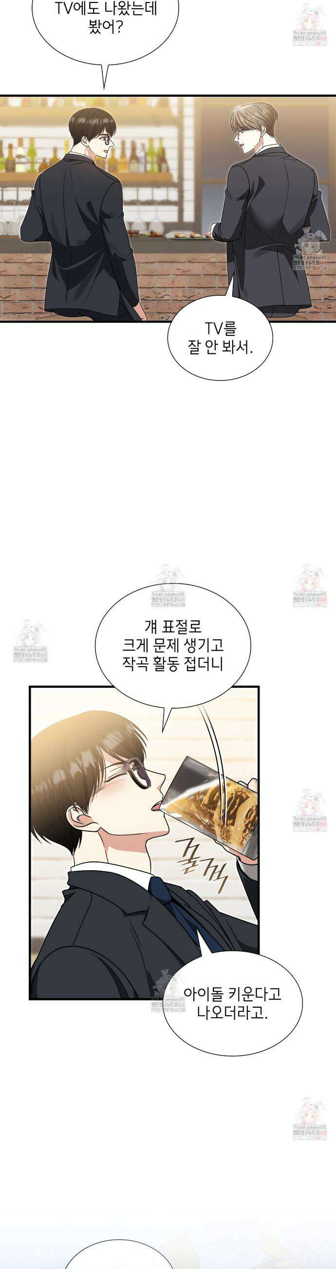 유통기한 6화 3