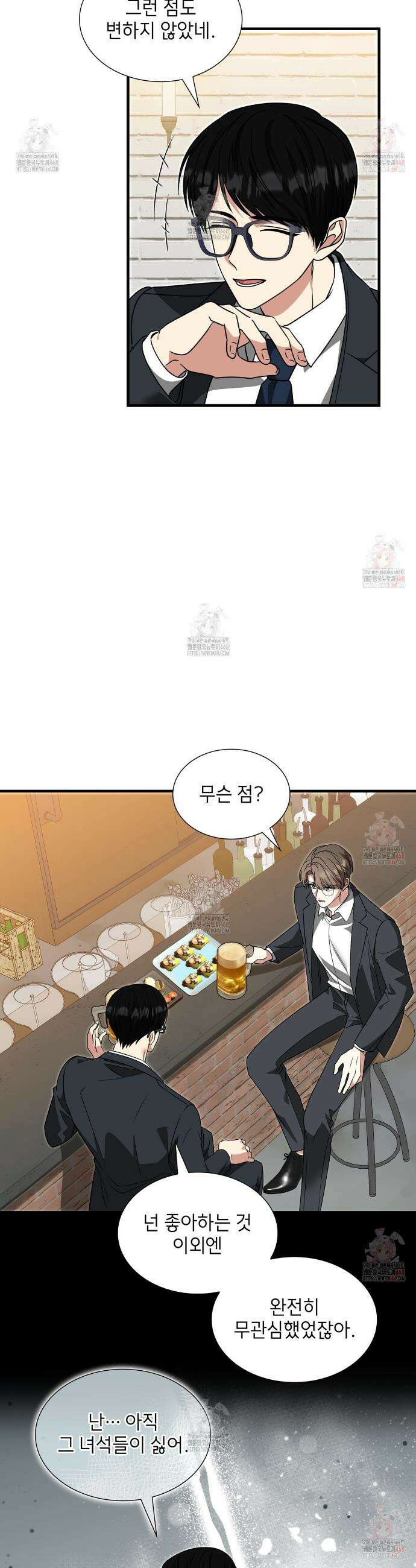 유통기한 6화 6