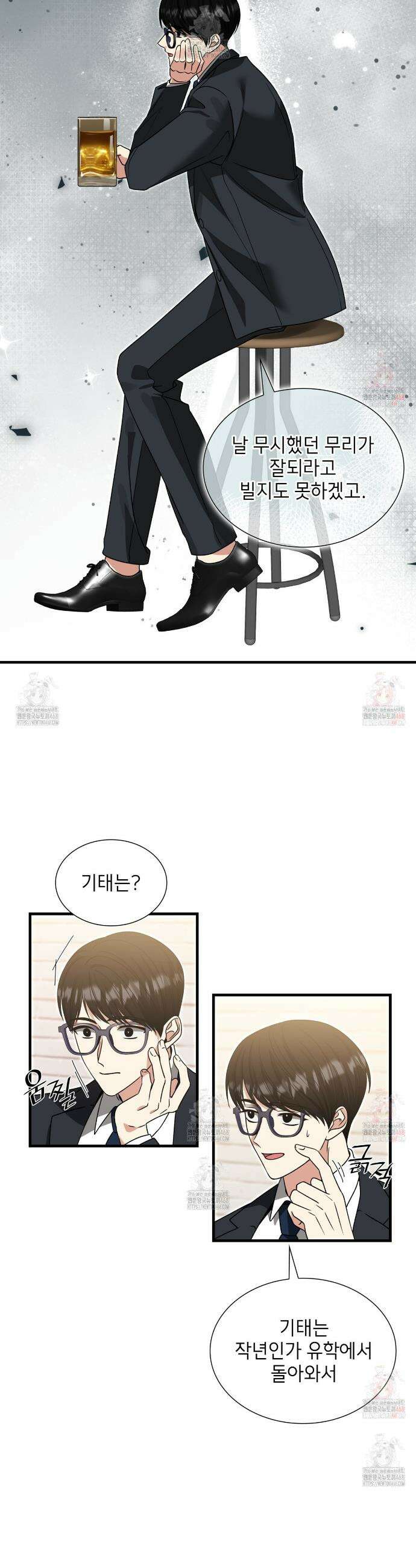 유통기한 6화 7