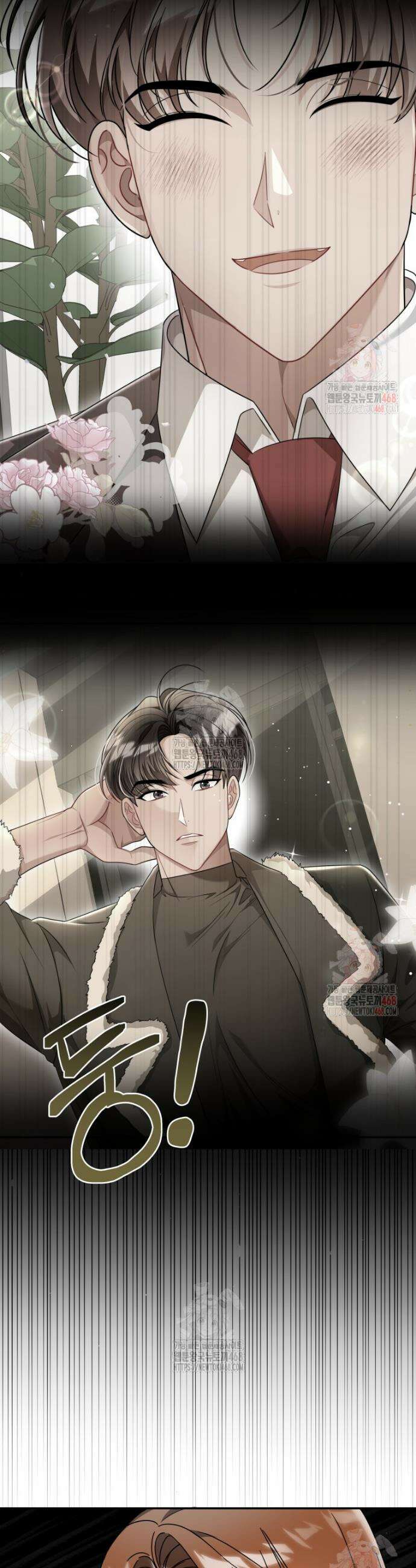 강한 남자 5화 33