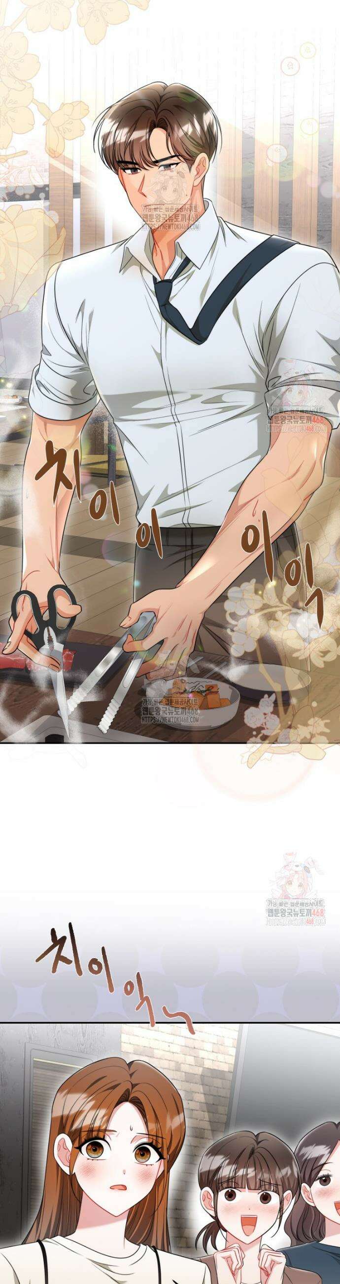 강한 남자 15화 36