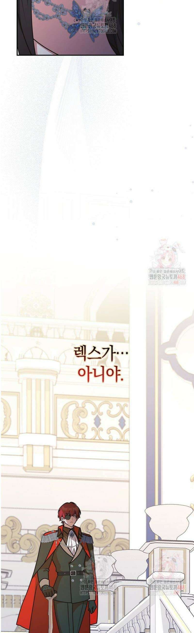 친구끼리 이러는 거 아니야 81화 4