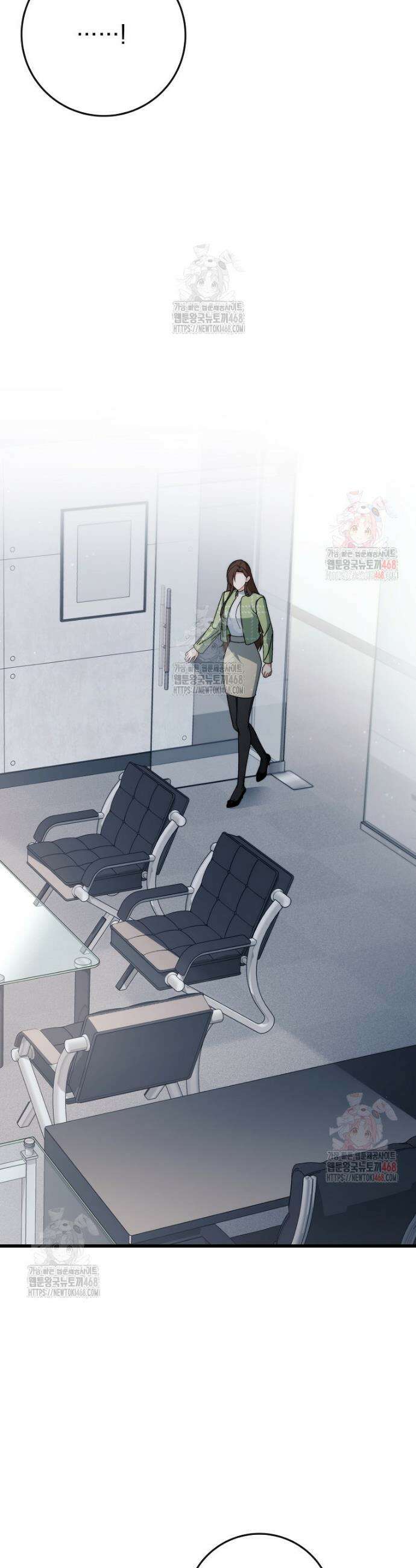 본부장님들과 한집에서 33화 11