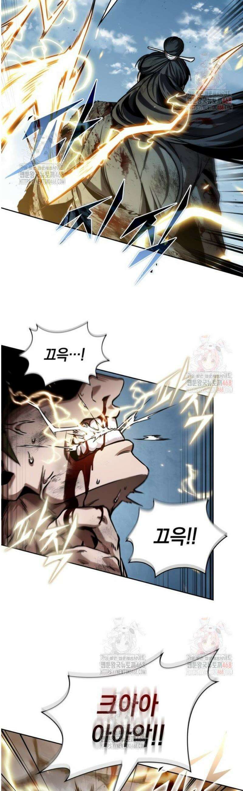 나노마신 260． 제88장． 진원 쟁탈전 (1) 18
