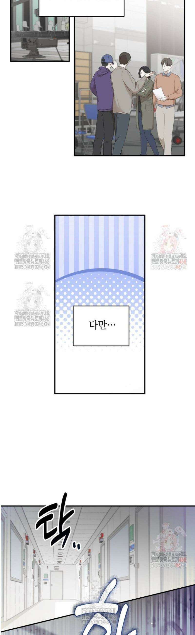 가면극 37화 2