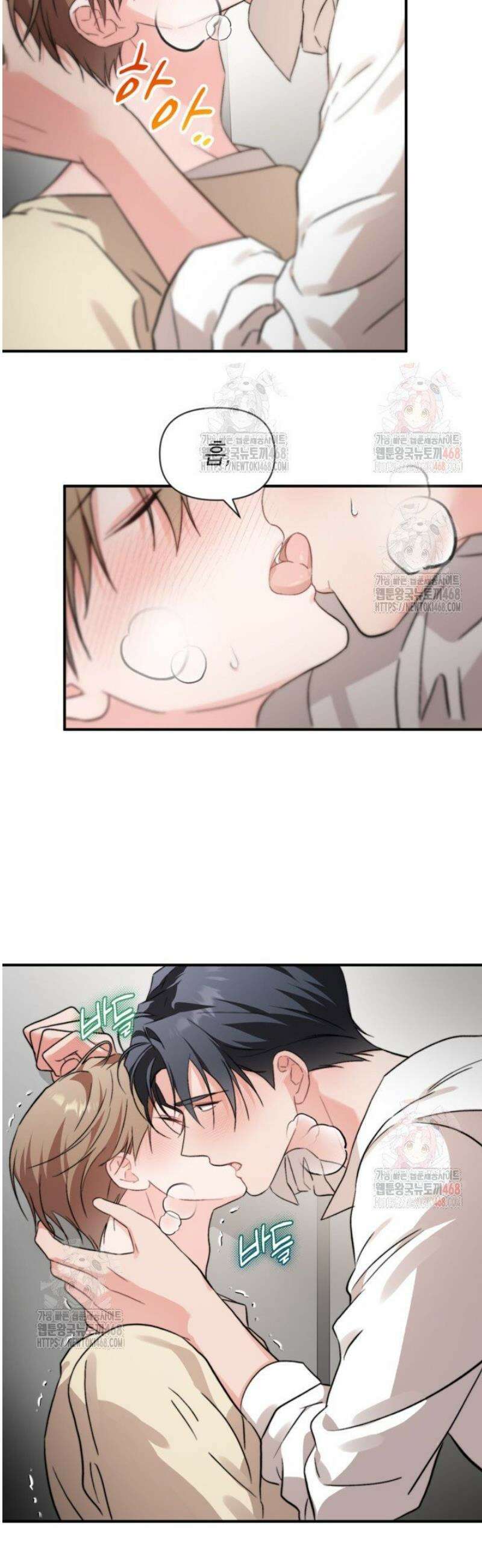 가면극 37화 4