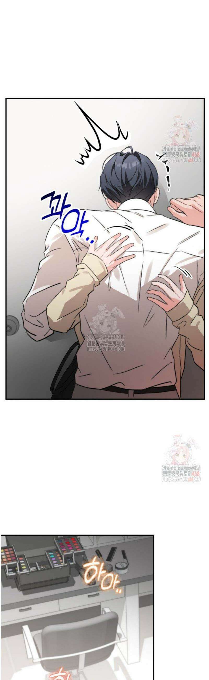 가면극 37화 5
