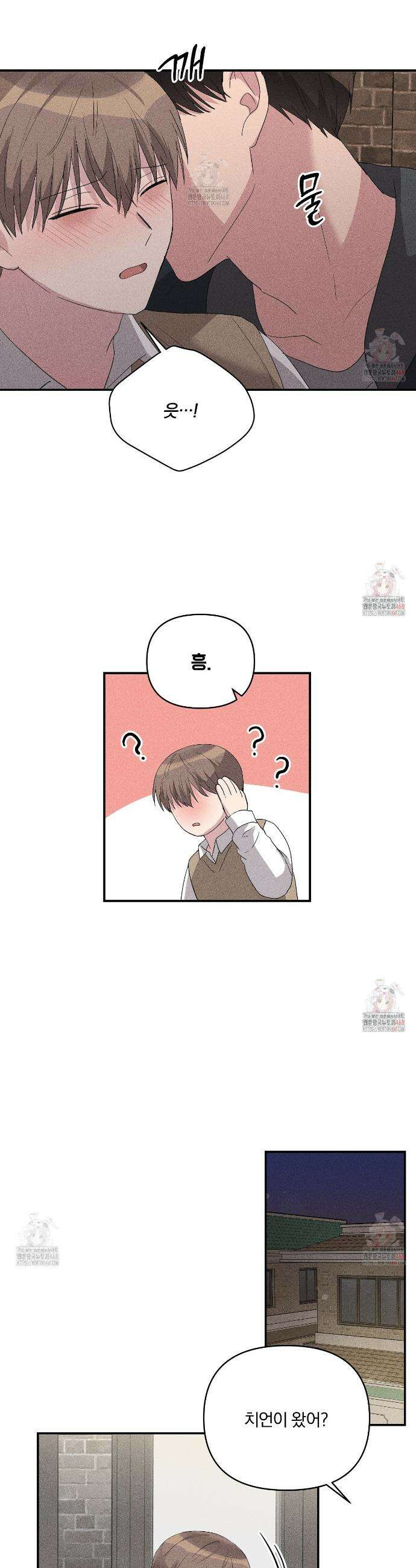 치치 시리즈 55화 6