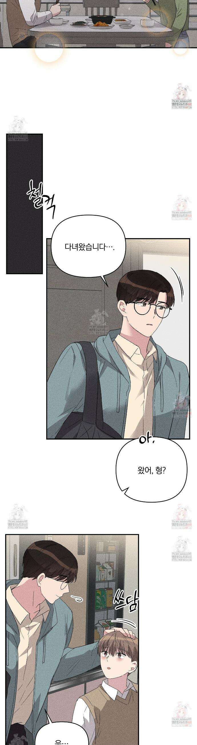치치 시리즈 55화 9