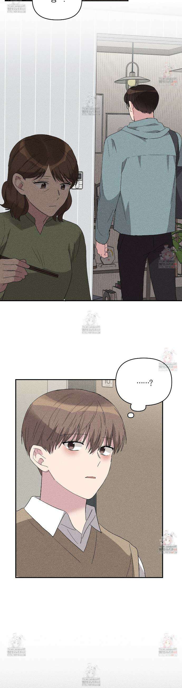 치치 시리즈 55화 10