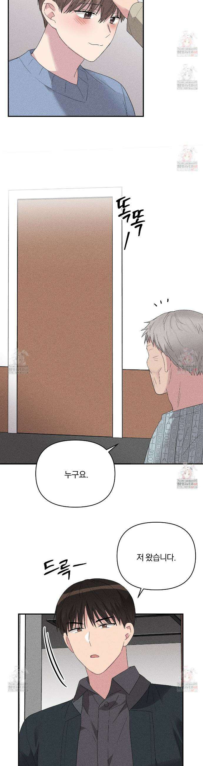 치치 시리즈 55화 24