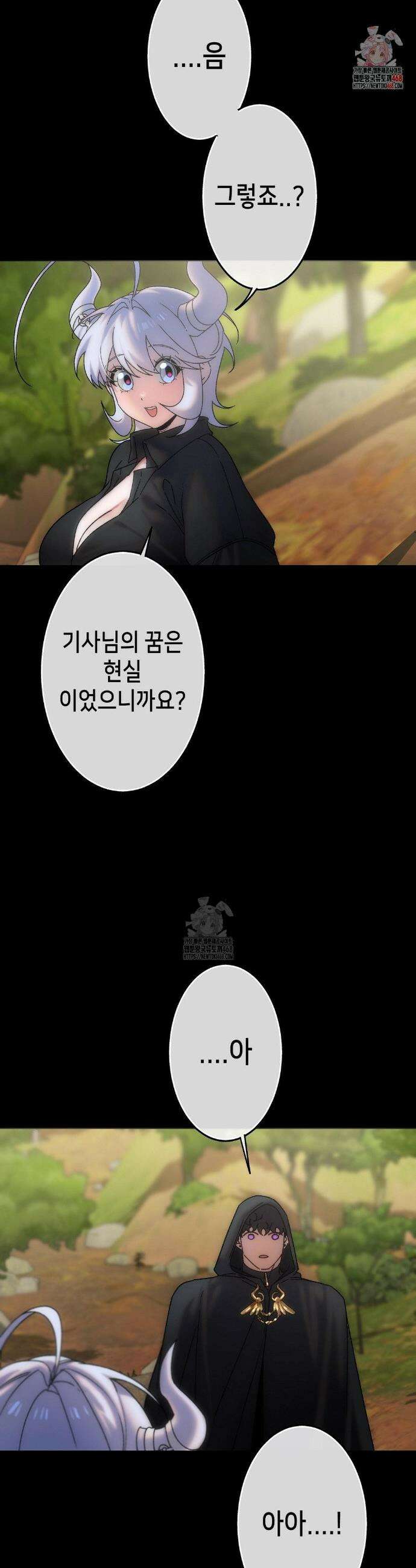 보석마녀 9화 2