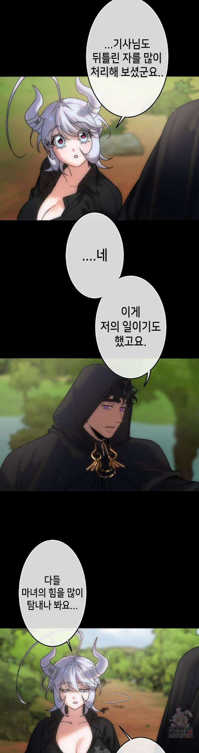 보석마녀 9화 17