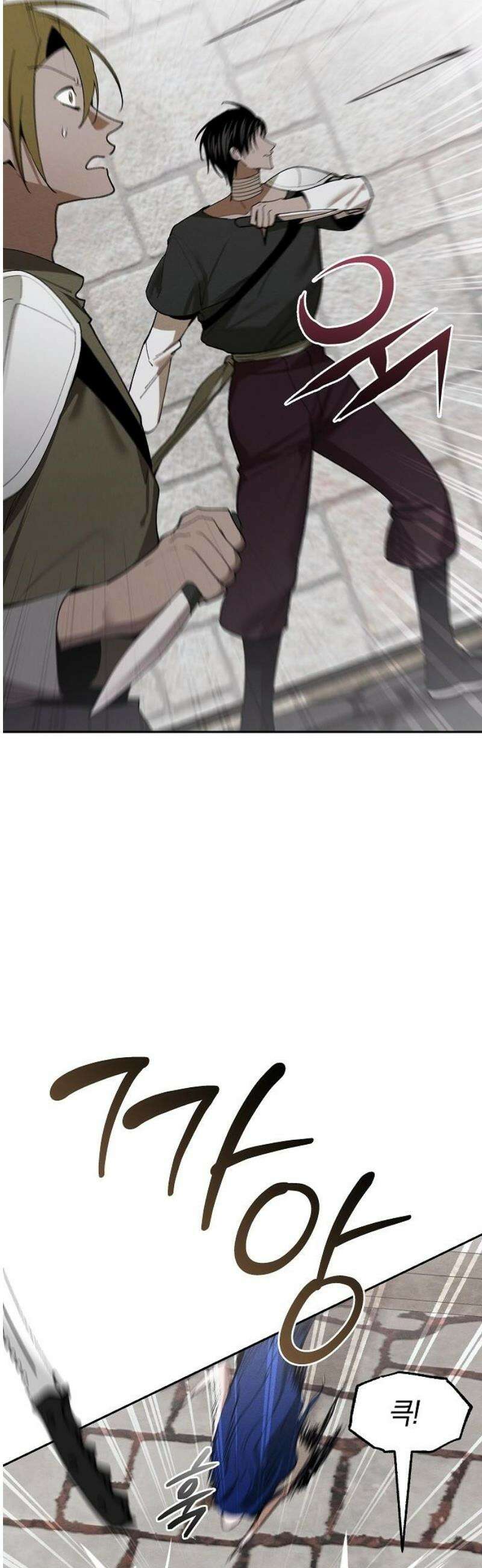 괴물의 바다 72화 6