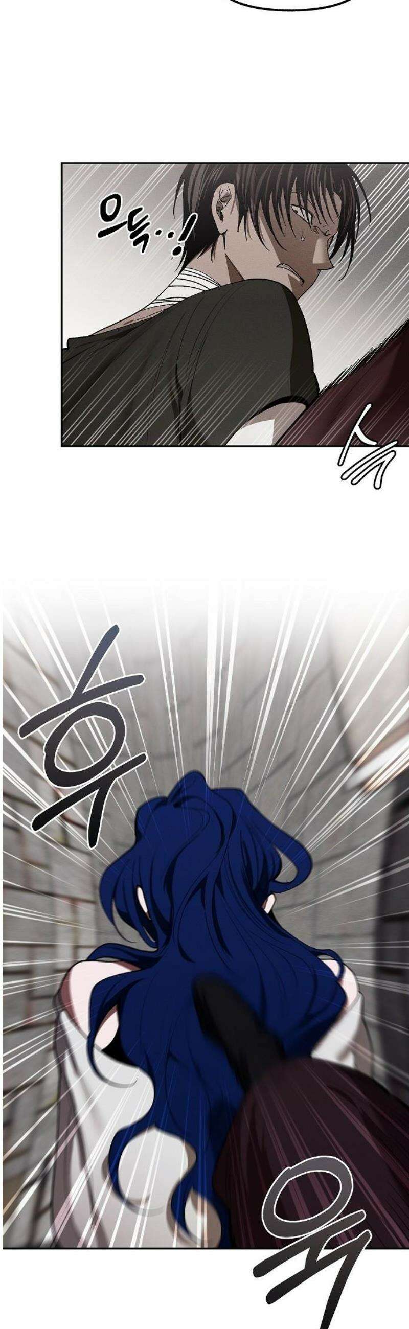 괴물의 바다 72화 10