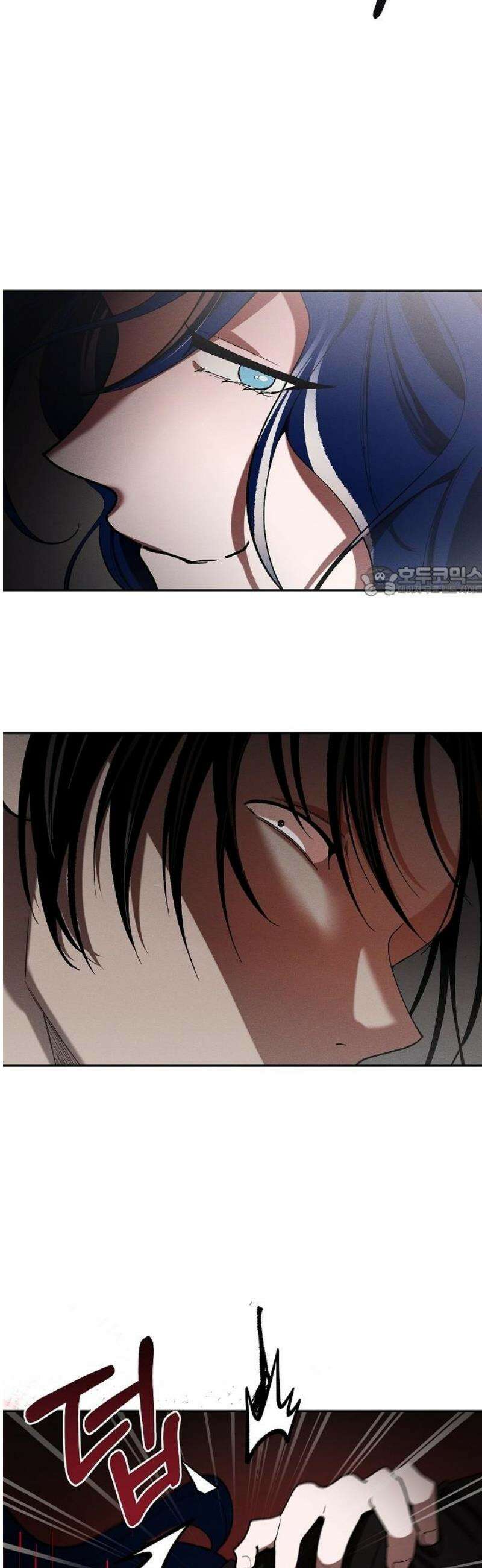 괴물의 바다 72화 11