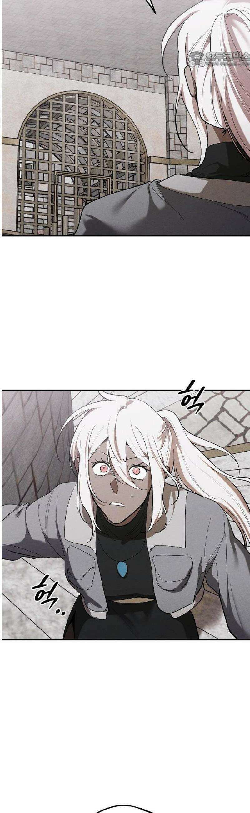 괴물의 바다 72화 22
