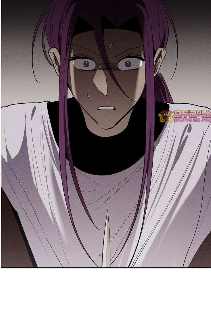 괴물의 바다 72화 44