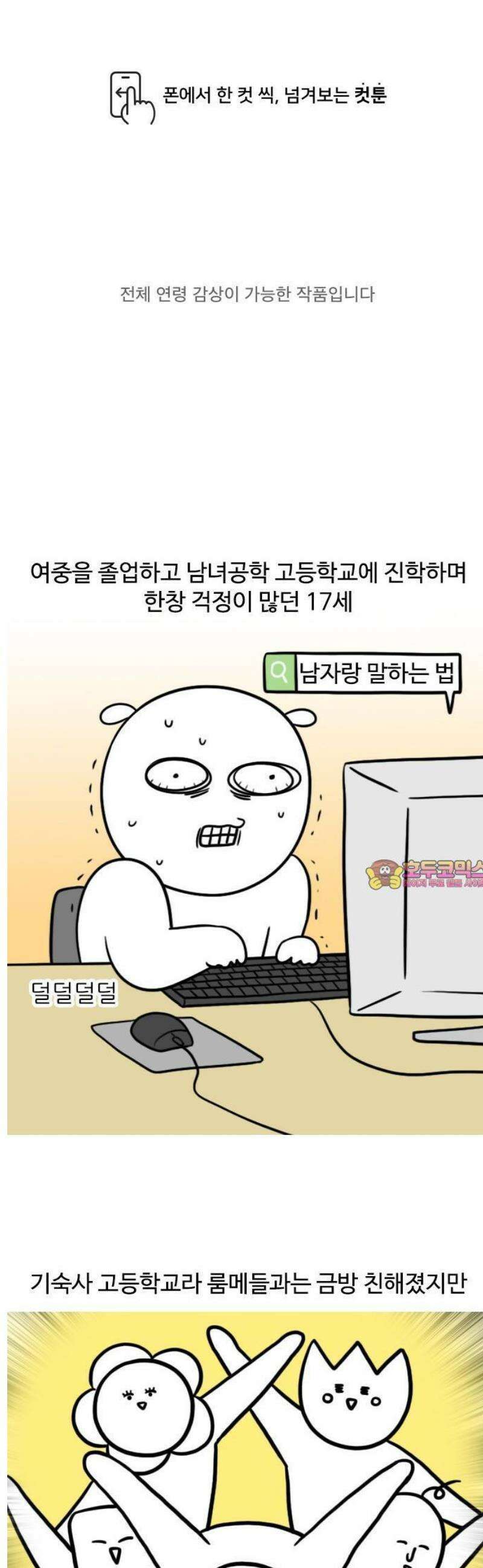 육아일기 1화 첫만남 1