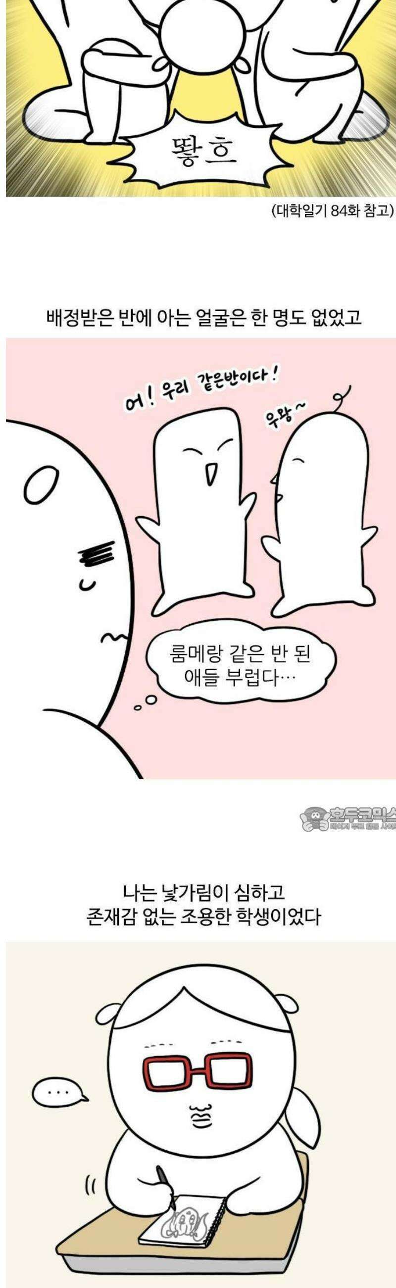 육아일기 1화 첫만남 2