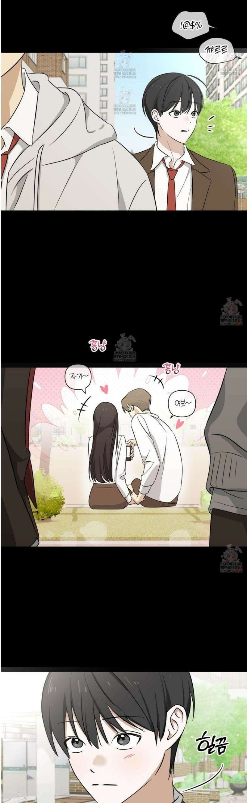 일렉기타와 넥타이 7화 4