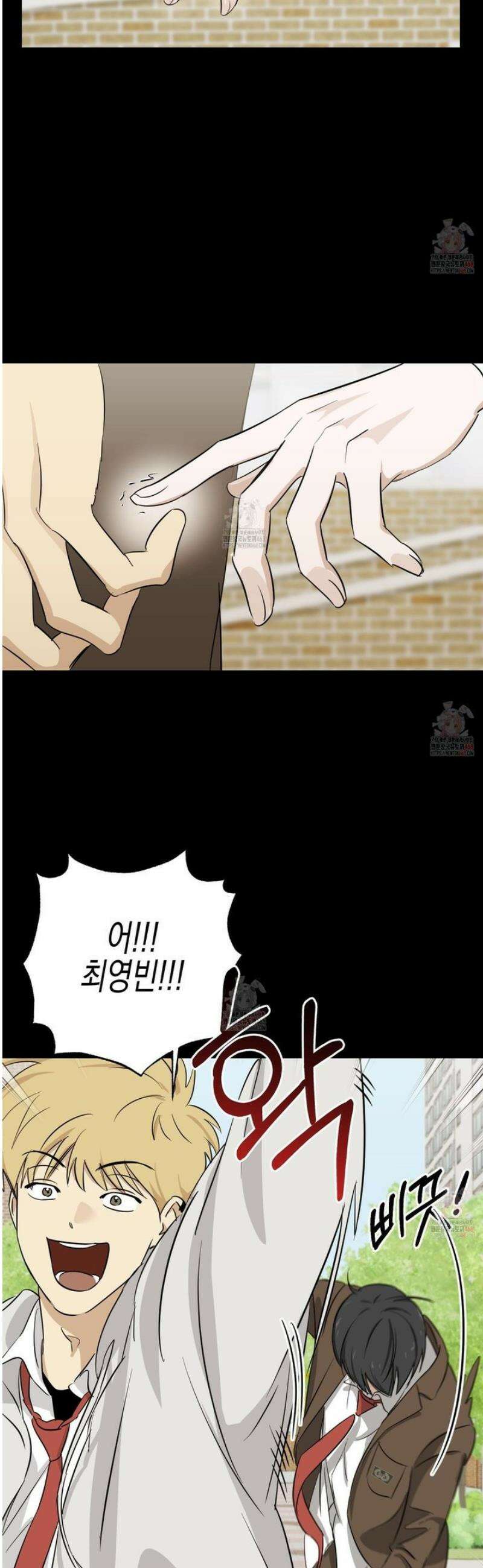 일렉기타와 넥타이 7화 7