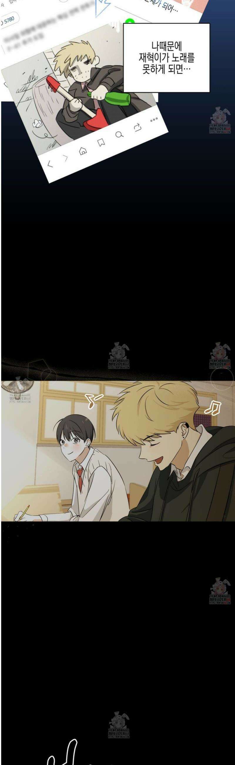 일렉기타와 넥타이 7화 19