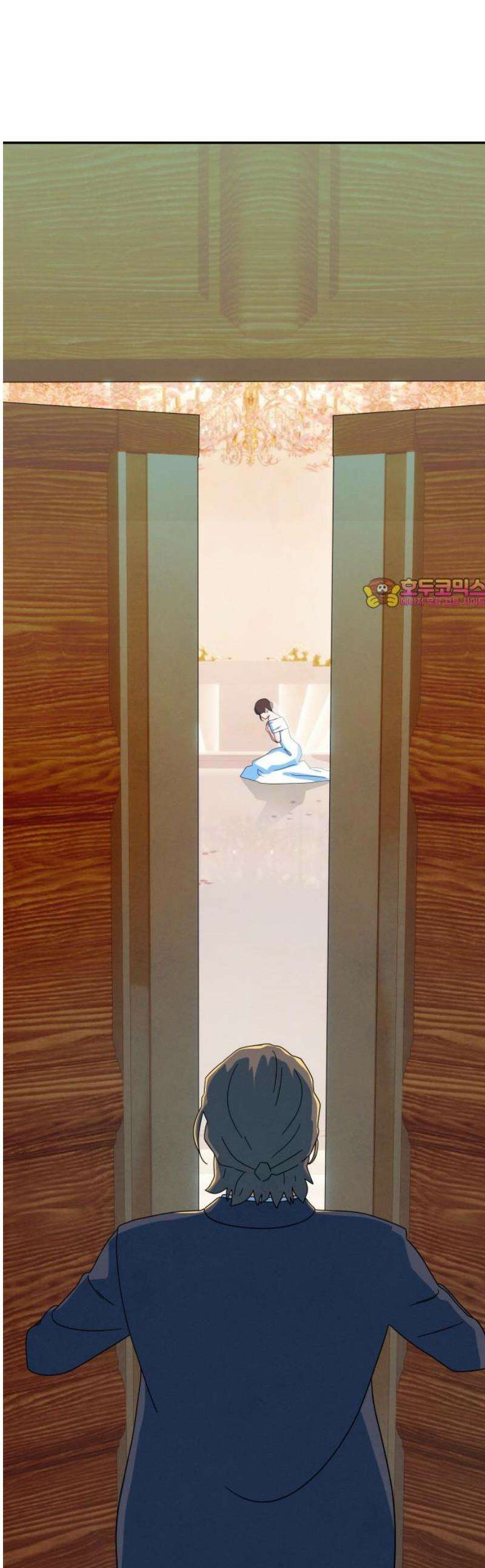 메리지 블루스 25화 1