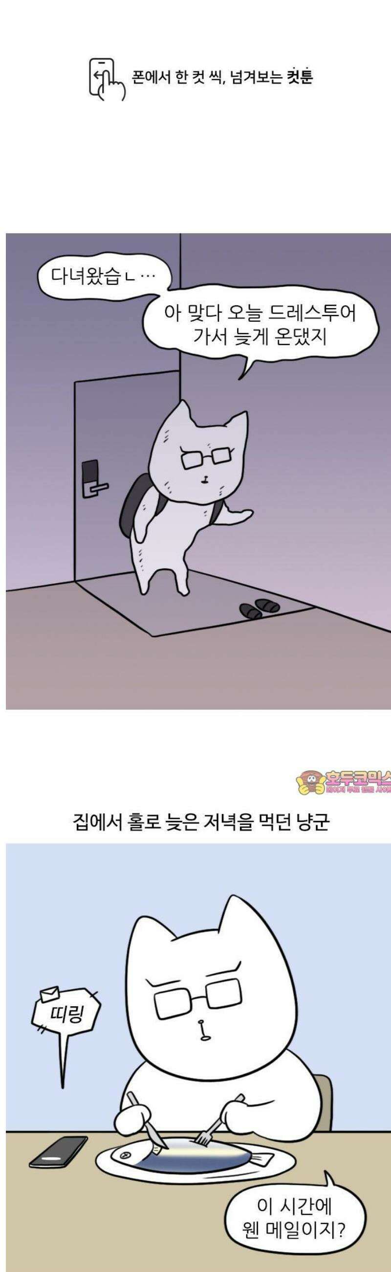 육아일기 19화 혼인신고 1