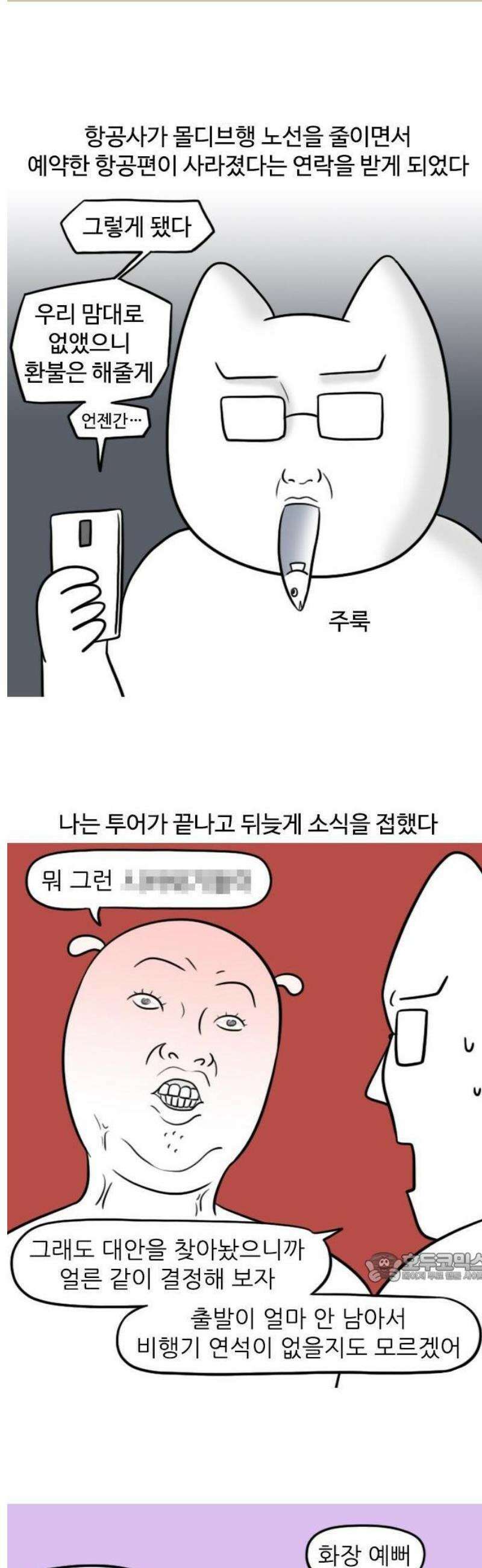 육아일기 19화 혼인신고 2