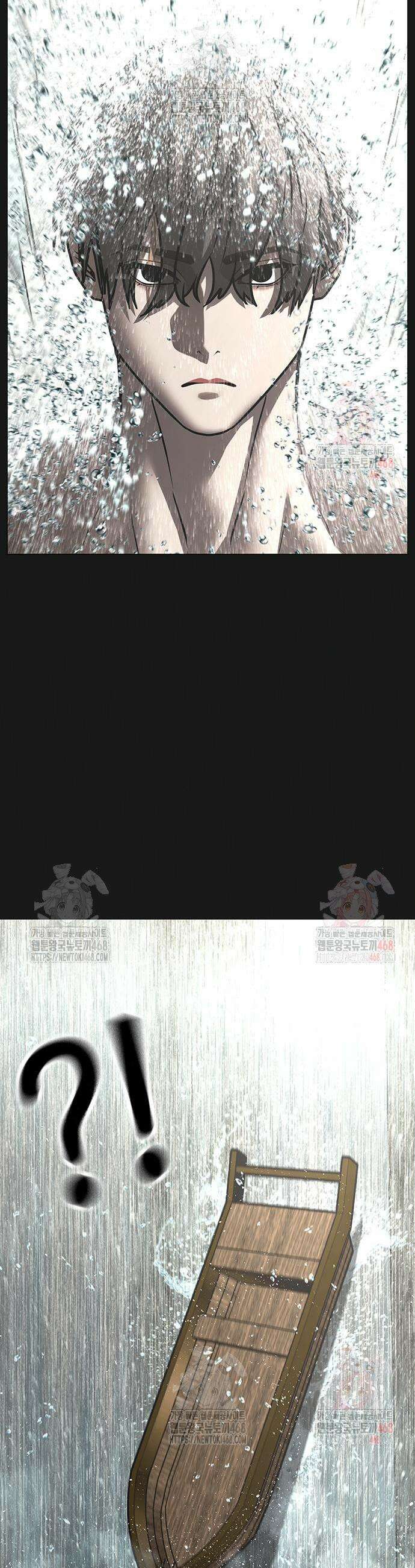 현실퀘스트 164화 5
