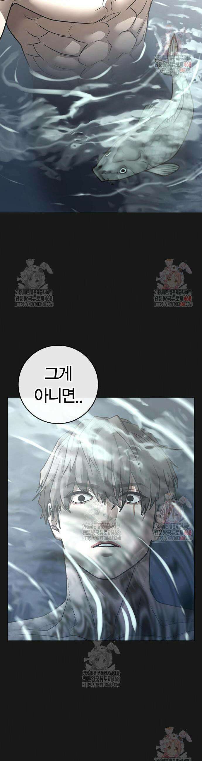 현실퀘스트 164화 15