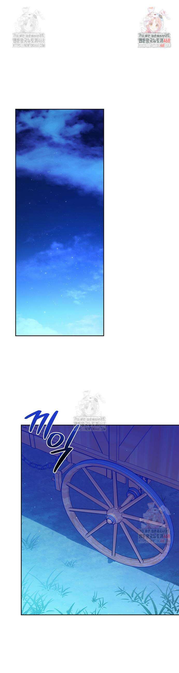 이번 생은 제가 직접 퇴고하겠습니다 11화 1