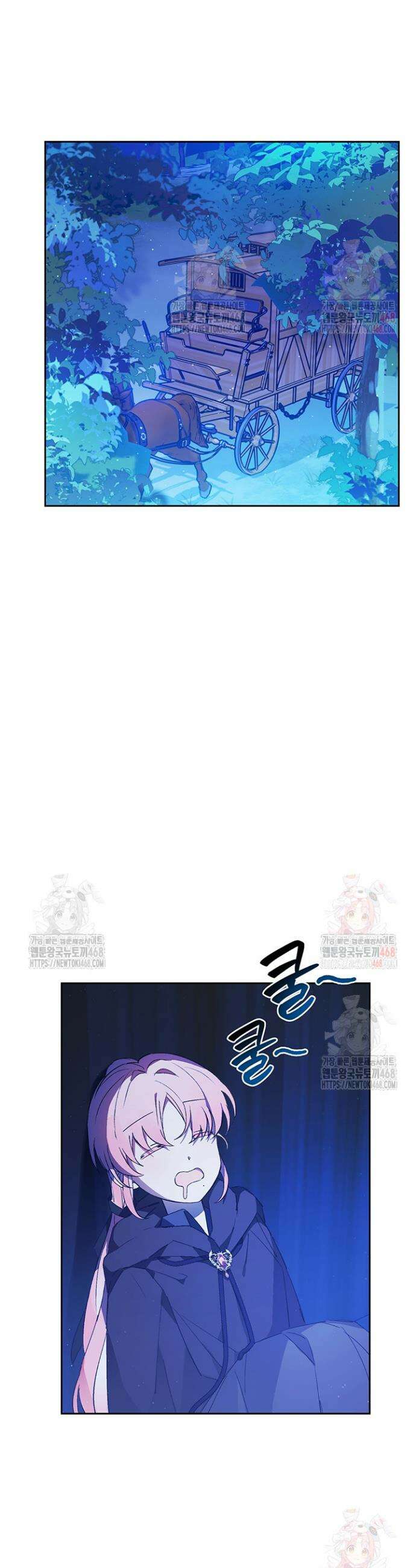 이번 생은 제가 직접 퇴고하겠습니다 11화 2