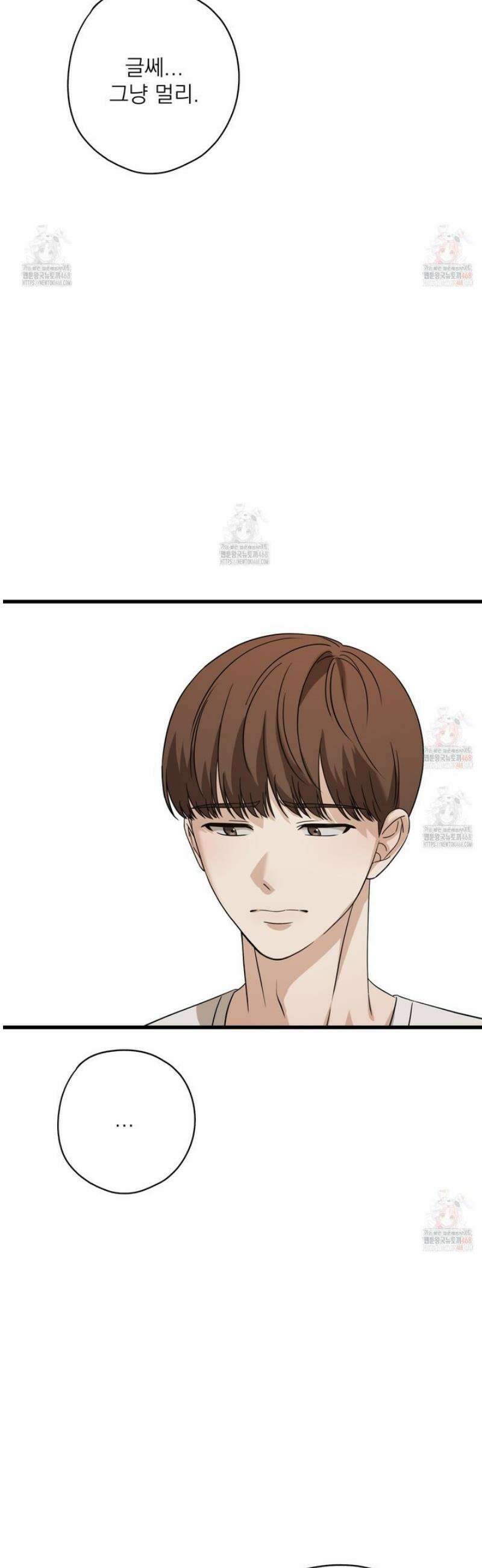 캔디 계약서 36화 8