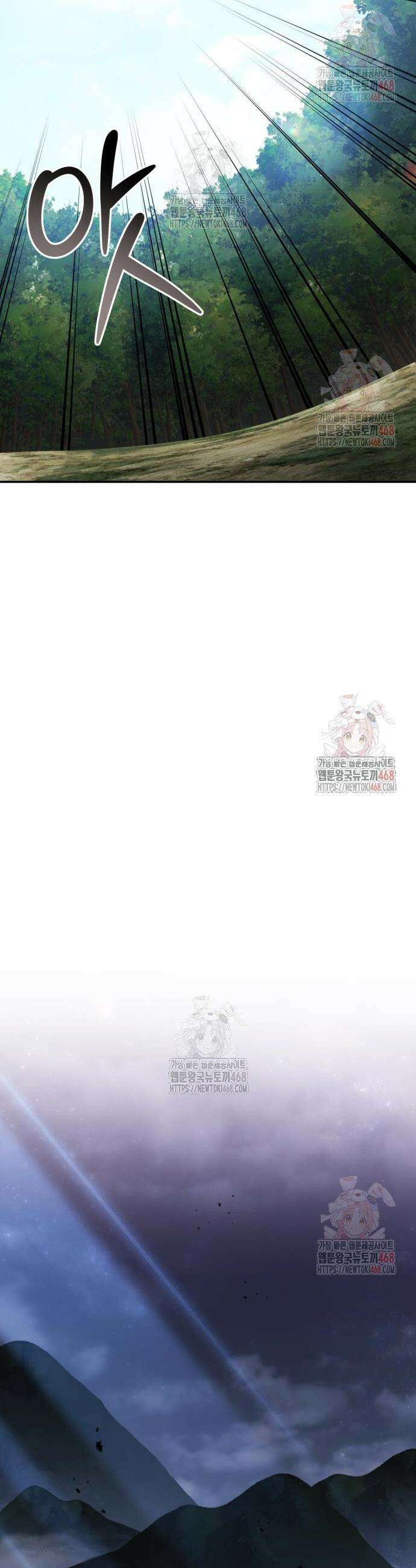 전전긍긍 마교교주 58화 19