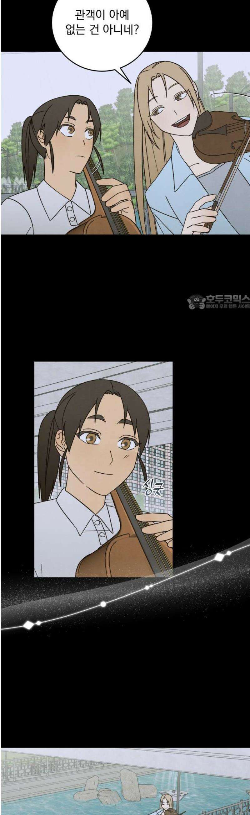 존 웹스터 도난 사건 10화 11