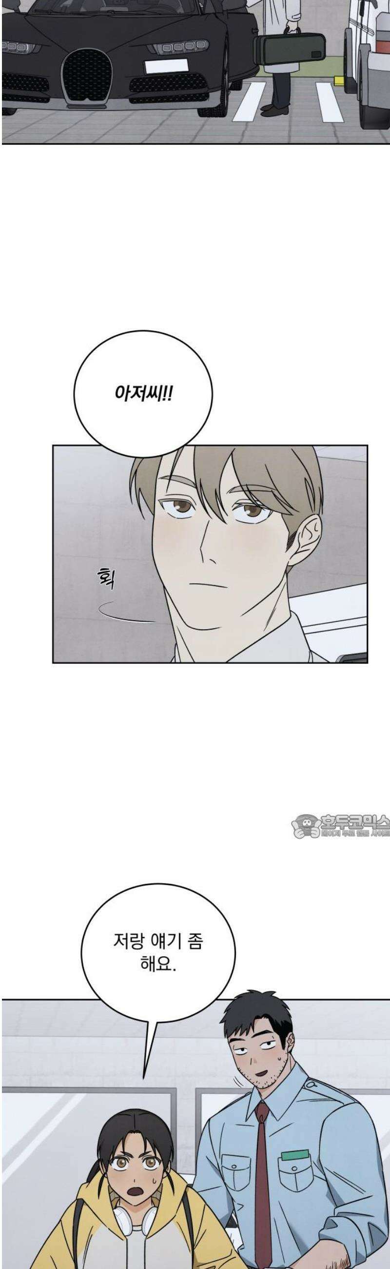 존 웹스터 도난 사건 10화 15