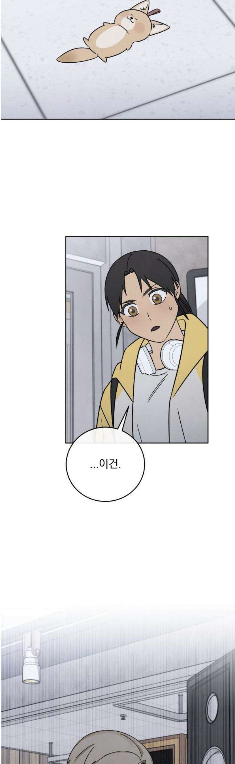 존 웹스터 도난 사건 10화 25