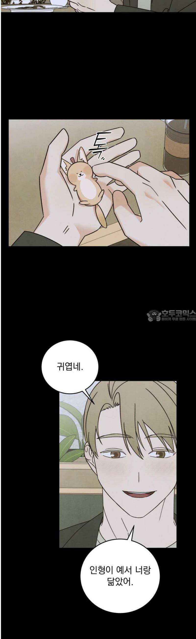 존 웹스터 도난 사건 10화 28