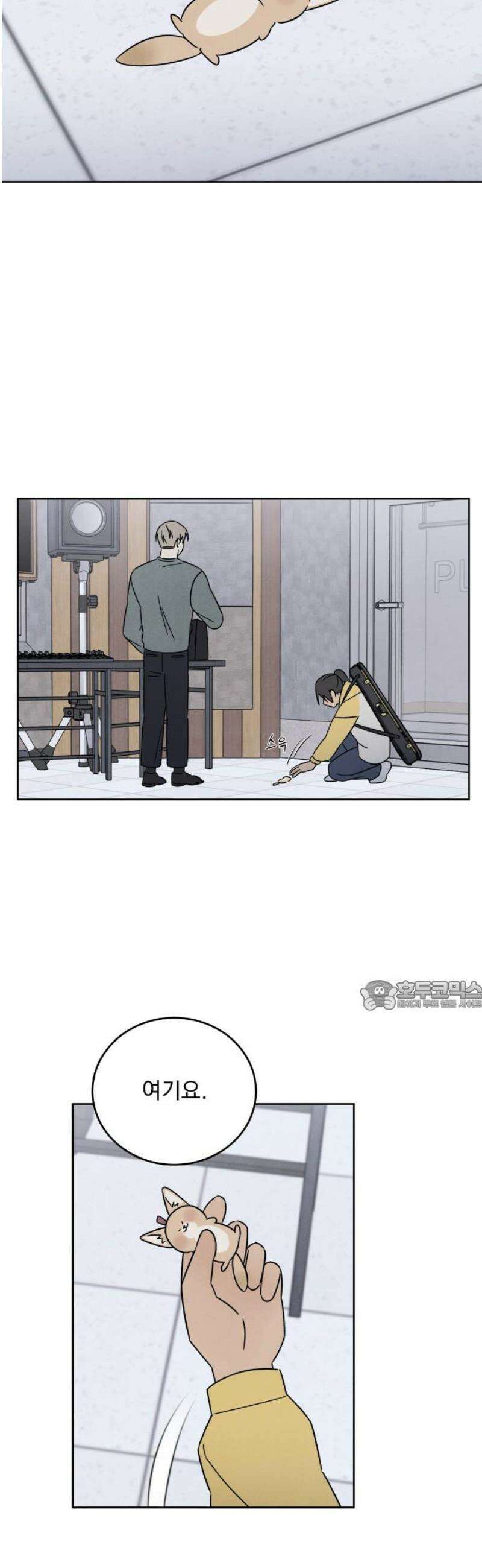존 웹스터 도난 사건 10화 30